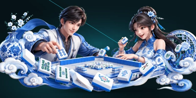 二人麻将