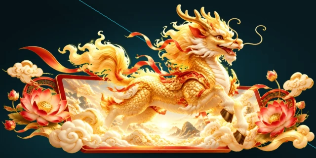 麒麟送宝