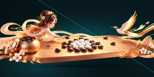 围棋