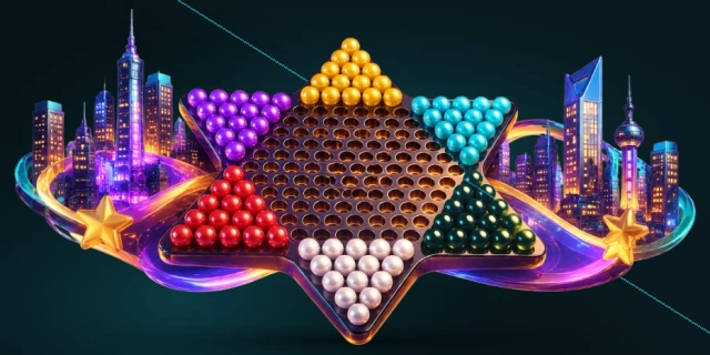 中国跳棋